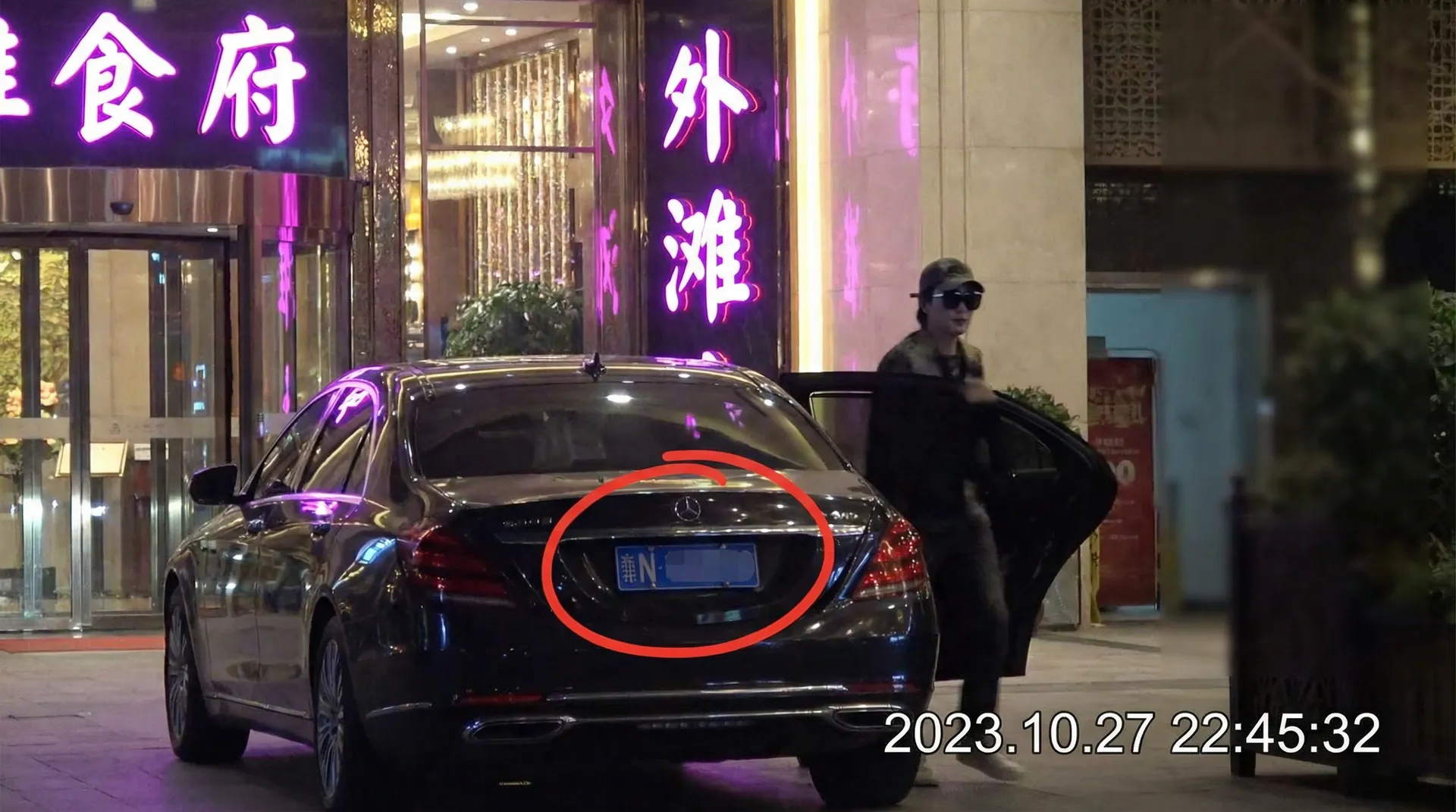 稀缺资源 - 豪车餐厅外被拍